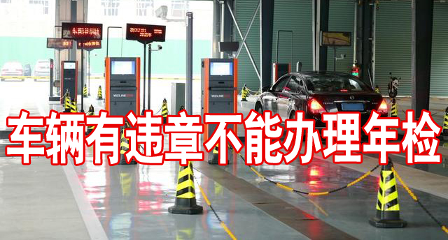 深圳交通违章查：不守规矩的司机是马路上的定时炸弹