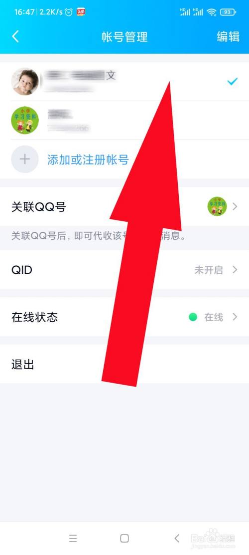 3GQQ：曾经的手机登录 QQ 方式，无需下载软件但功能相对简单