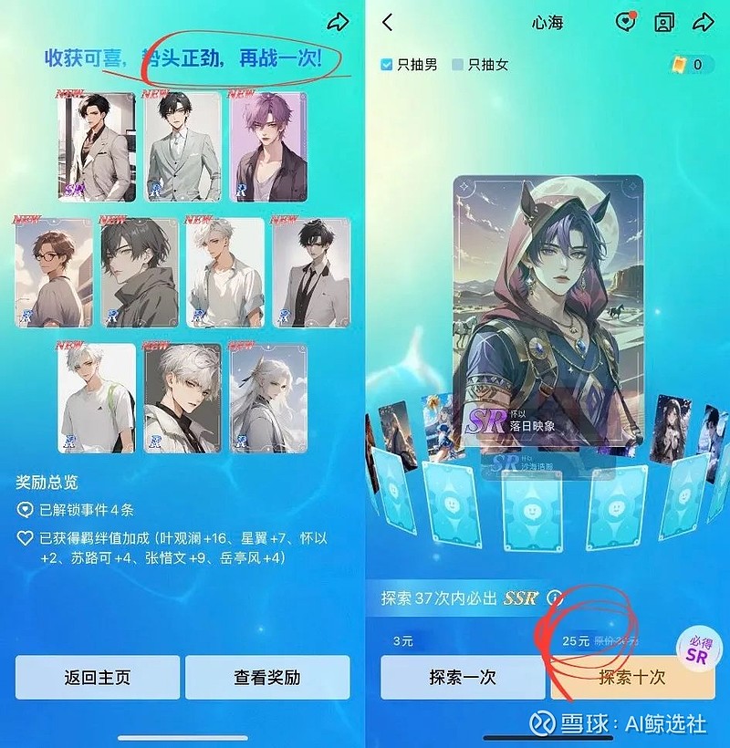 QQ 免费代码：为 QQ 使用增添乐趣，创造独特体验的秘密武器