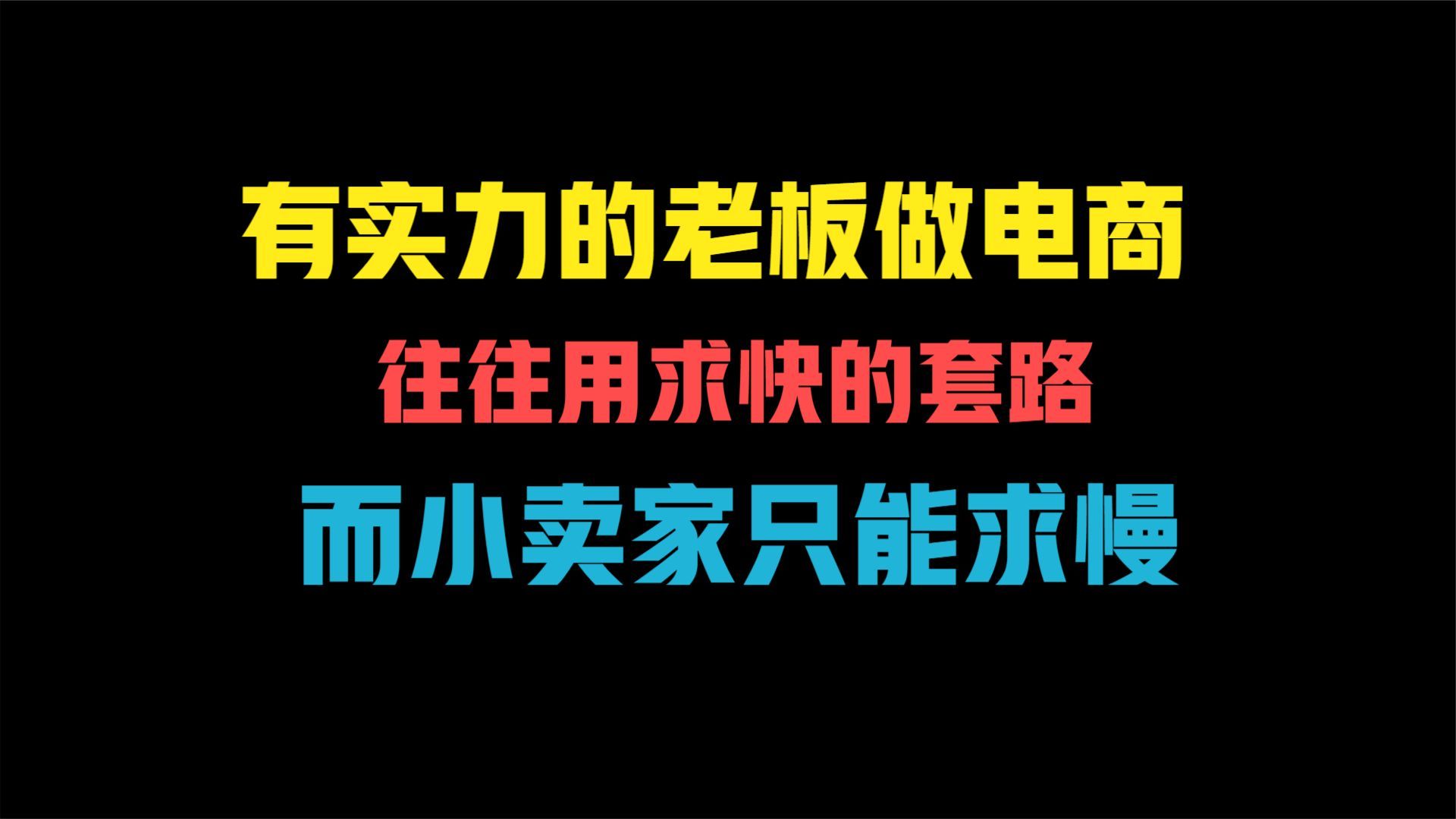 阿里旺旺卖家：电商交易中不可或缺的角色