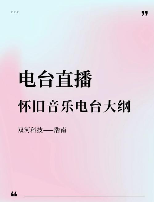poco2005 Poco2005：音乐播放、网络电台与图片分享的经典软件回忆