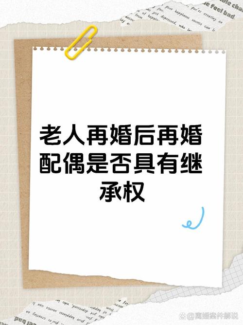 中老年征婚再婚网：跨越地域界限，寻找晚年伴侣的新平台