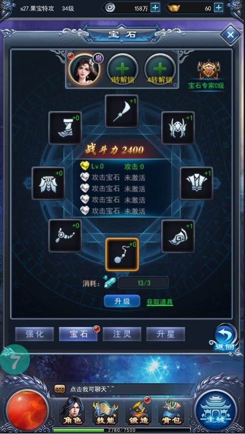 校园修神录新手攻略：快速提升战斗力与技能水平的实用技巧