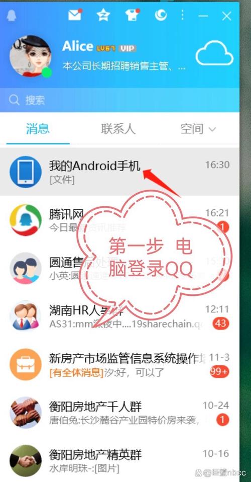 手机和电脑上传照片的详细步骤与技巧，轻松掌握多种上传方法