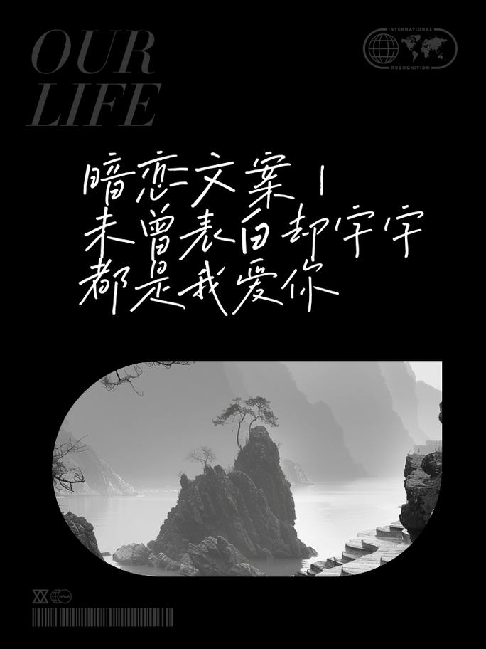 鼓起勇气向你表白：诉说我心中藏不住的满满爱意