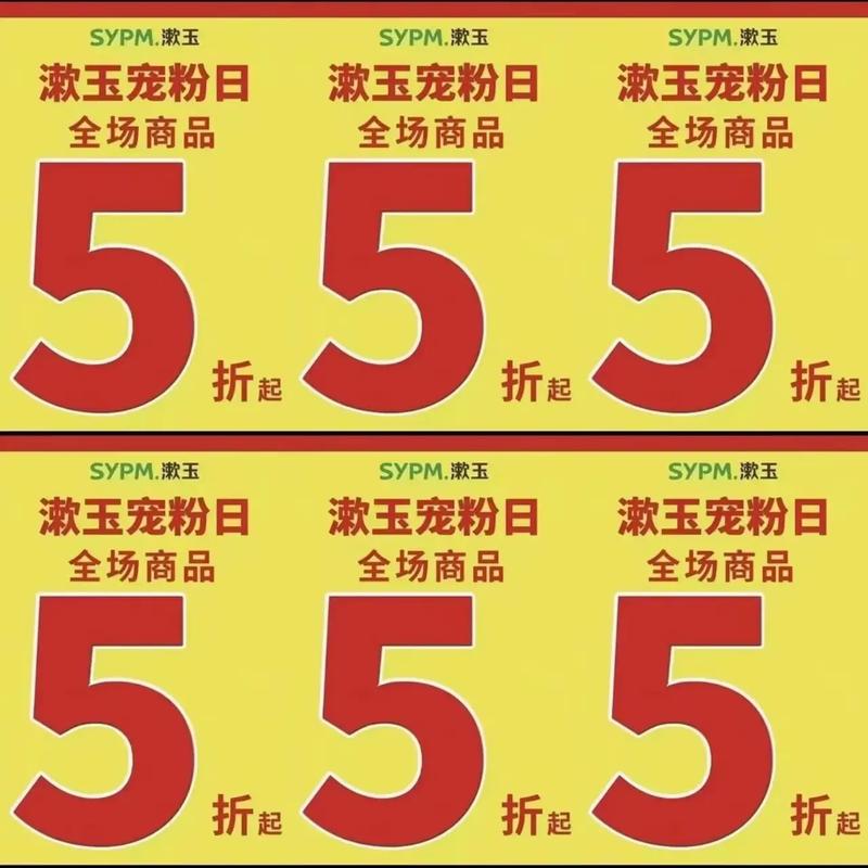 淘宝商城 5 折活动来袭，购物者福利满满，商品超丰富