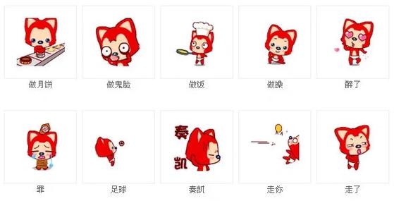 如何下载全套阿狸表情包？聊天软件与网站两种方法详解