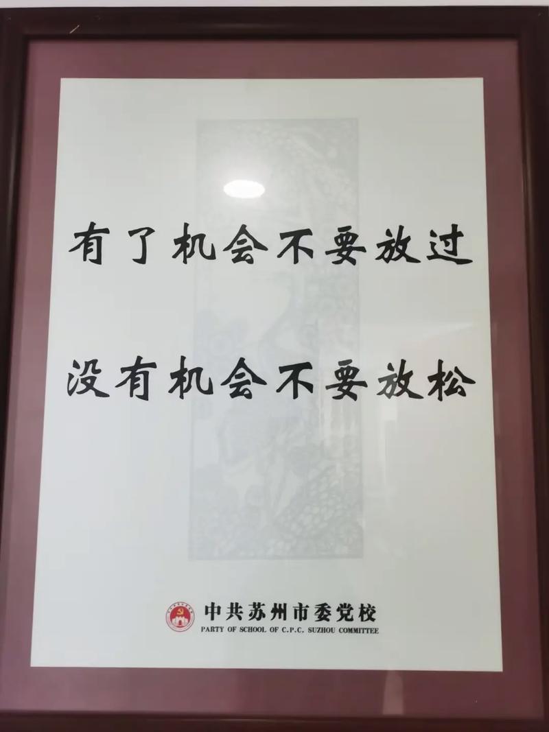 面对看似无法完成的任务，不应轻易放弃而应深入思考