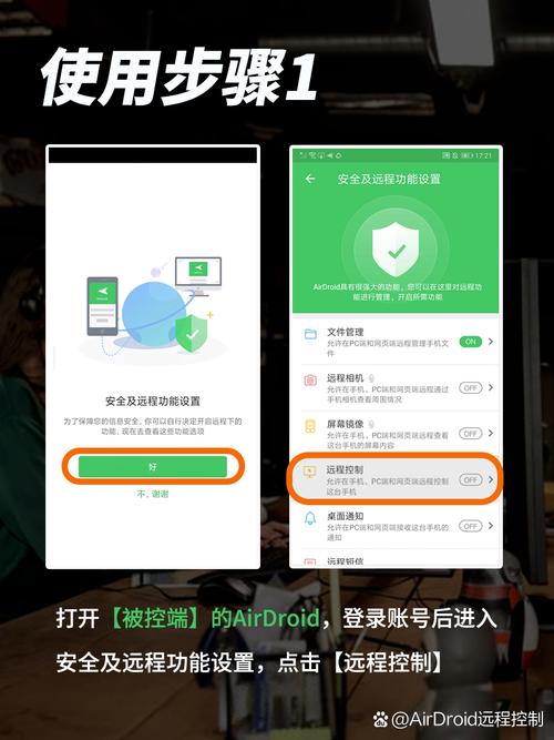 HTC One V Root教程：获取最高权限提升手机性能的完整指南