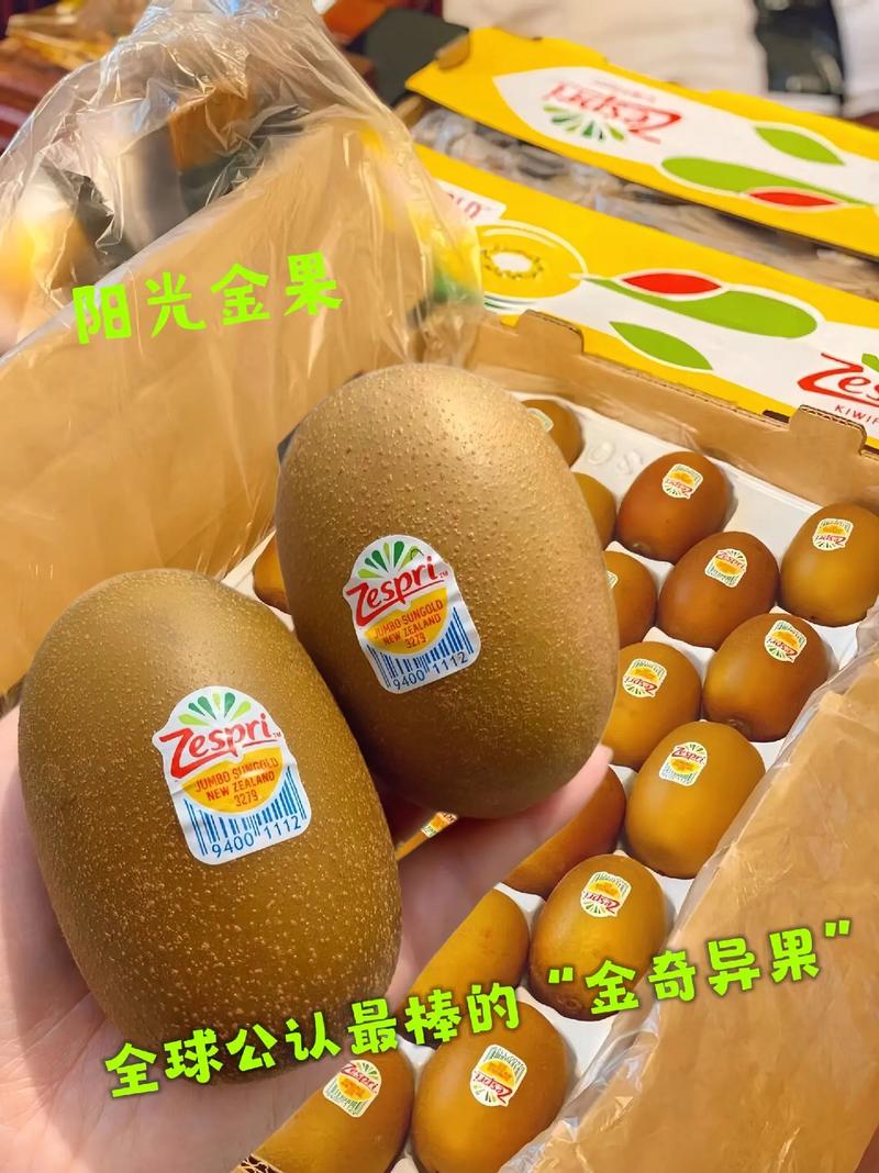 热带太阳果：金黄闪亮似小太阳，营养美味受青睐