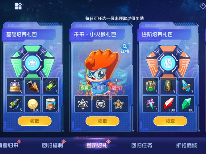 赛尔爱好者打听赛尔号嘉年华举办地，这些地点你知道吗？