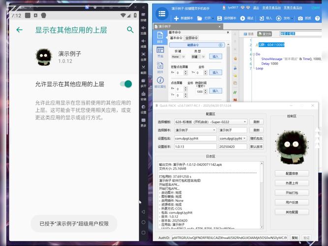轻松开启自动化工作便捷之旅，手把手教你注册按键精灵