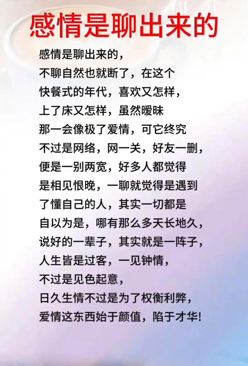 优质社交平台内容价值大，情感文字如涓涓细流打动人心