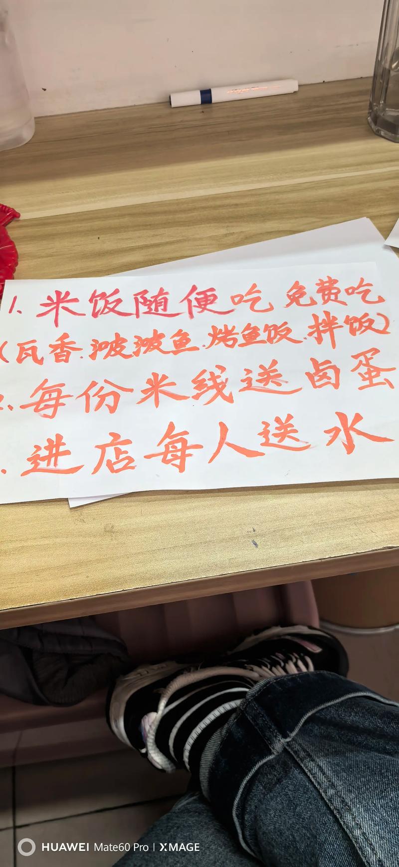烟台米饭网：曾为市民饮食服务，如今却在信息与服务上掉队？