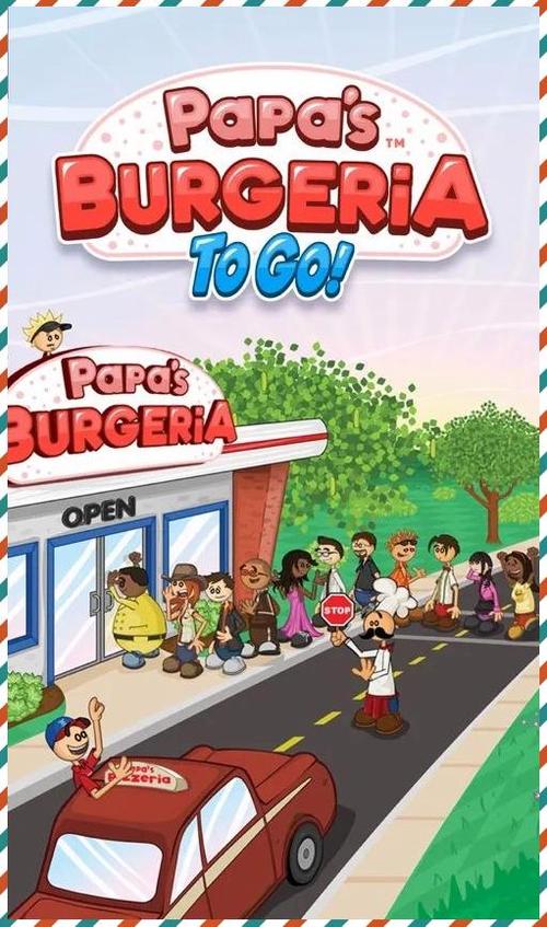 老爹经营二十多年的汉堡店，是我童年记忆的温暖锚定之所