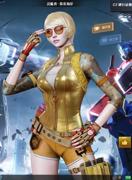 QQ农场火线灵狐草：穿越火线联动记忆，短暂却独特的跨界尝试