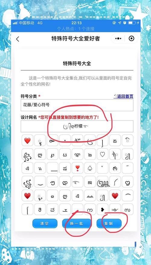 穿越火线ID取名指南：3大技巧打造酷炫难忘的游戏名片