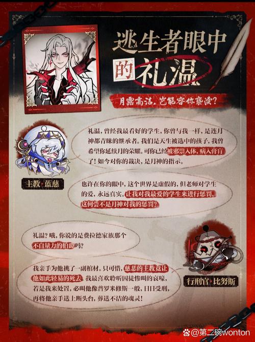 坏蛋神仙txt 坏蛋神仙题材的利弊分析：文学价值与社会影响如何平衡？