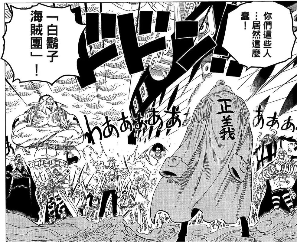 海贼王565话深度解析：顶上战争白热化，白胡子的气度与牺牲