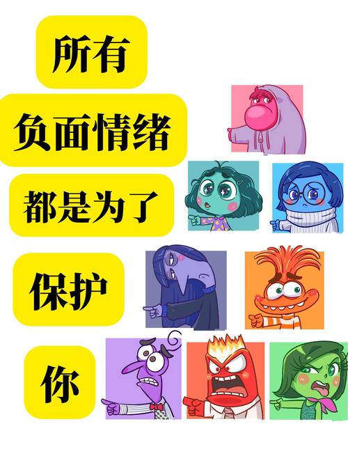 内心怪物大作战：识别负面情绪与坏习惯，3步有效喷杀策略