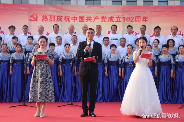 重温光辉历程，凝聚奋进力量：建党晚会如何实现精神传承与情感共鸣？