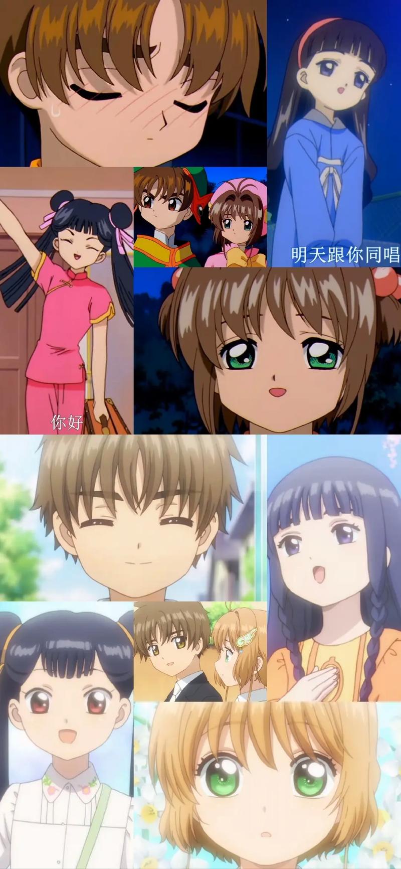 魔卡少女樱：透明牌篇深度解析：创新与不足，一封献给老粉丝的复杂情书