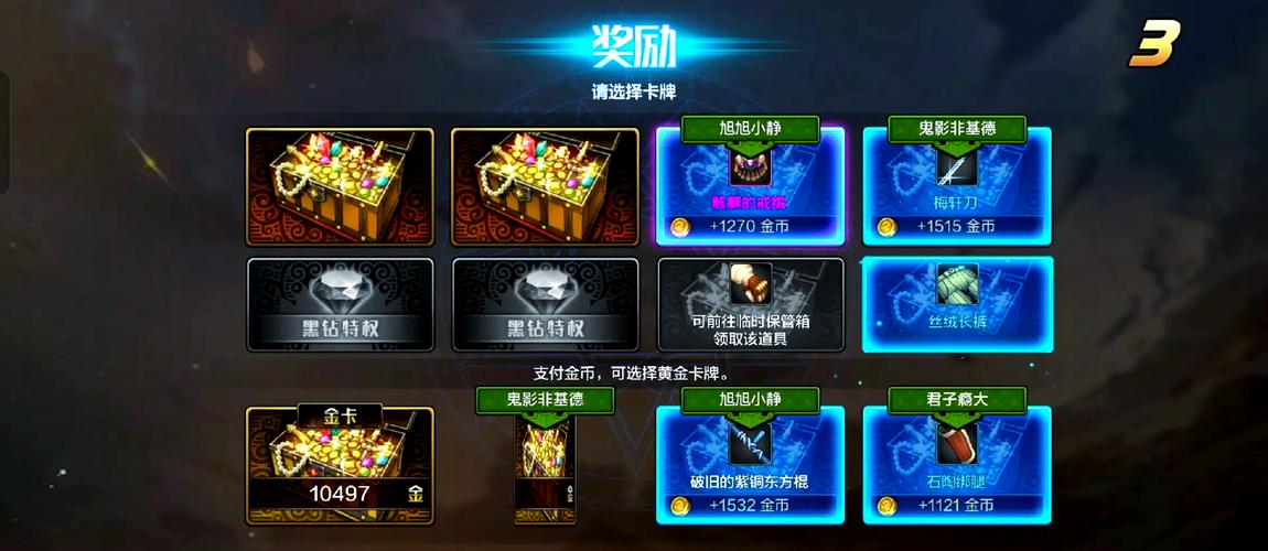 DNF佣兵系统攻略：如何高效派遣，获取金币、史诗灵魂与传说装备？