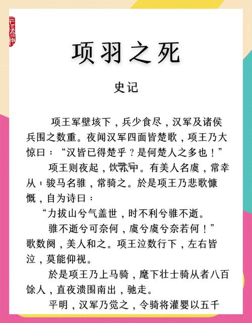 楚汉传奇项狄的命运：解析乱世中，中层将领的无奈与悲情出路