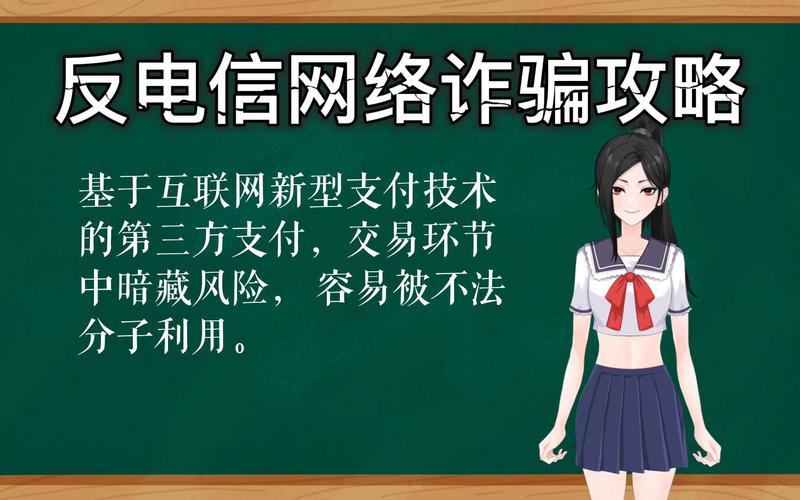 免费3D电影下载暗藏风险？警惕病毒、侵权与法律追责陷阱