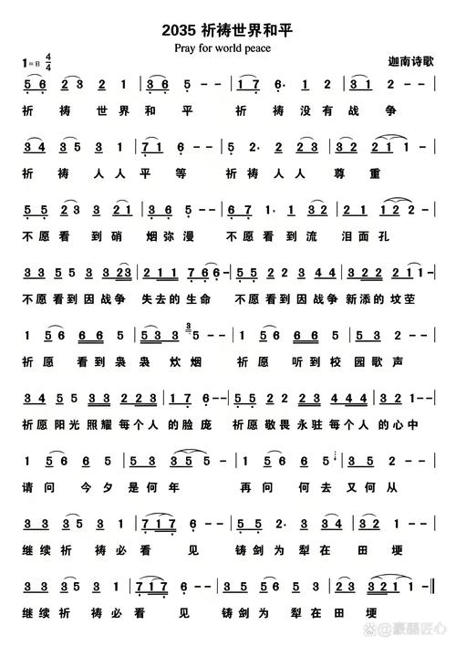 阿门歌词解析：信仰中的挣扎与平安，你找到自己的影子了吗？