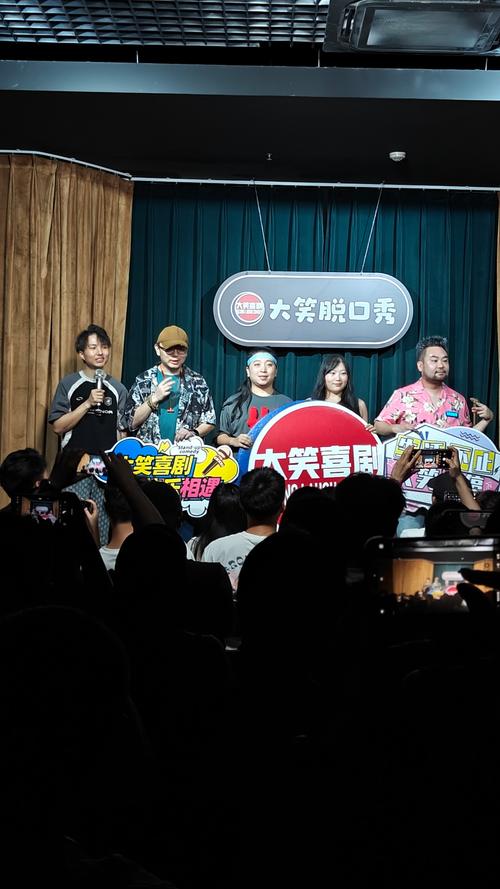 爱笑会议室：即兴喜剧的魅力！揭秘演员如何靠临场反应引爆笑点？