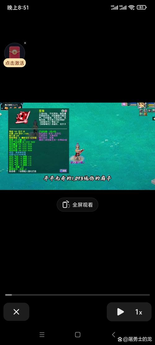 梦幻诛仙粗砂回忆录：从基础材料到温情见证，如何影响游戏体验？