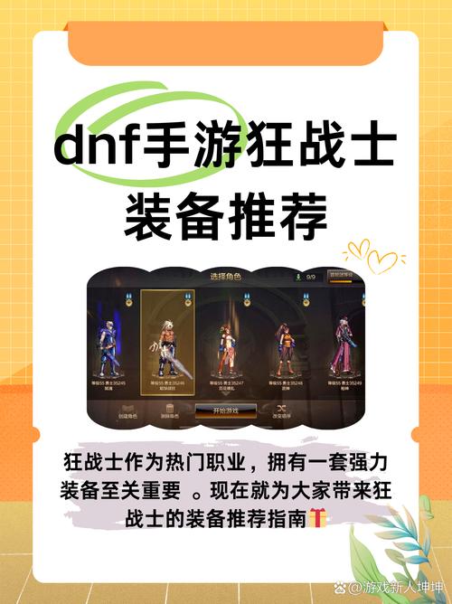 狂战士名字怎么取？卡恩、拉格纳的史诗感，巴尔克的爆发力