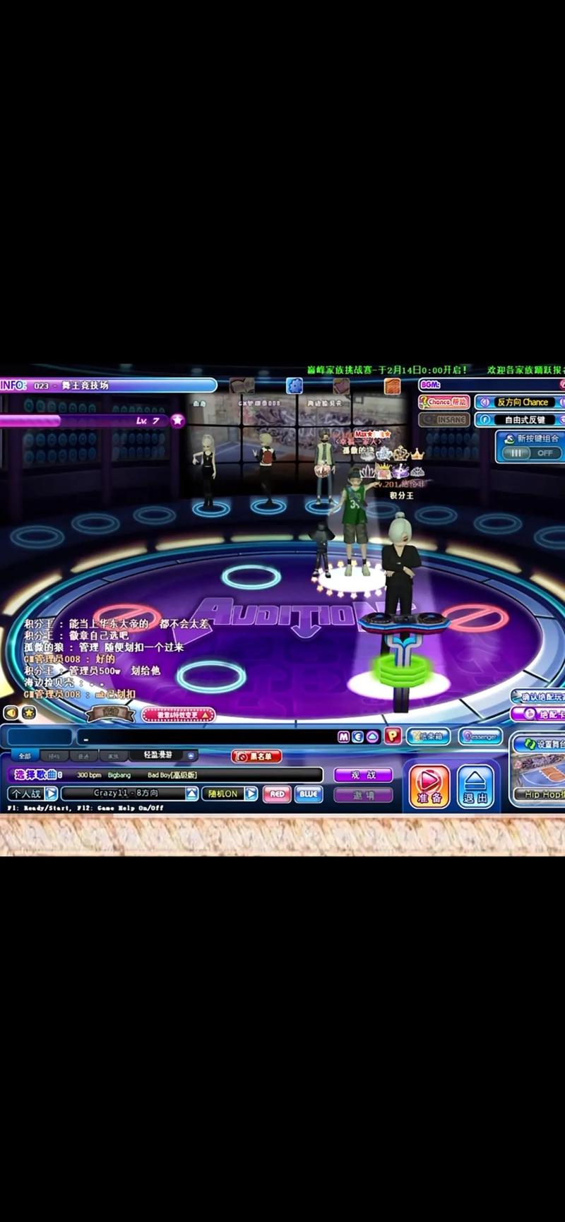 劲舞团自由8K舞步：从入门到精通的终极指南，助你突破操作极限