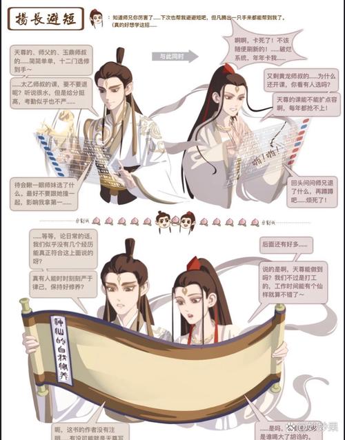 打工吧天师第五部显疲态：玄幻职场化陷入套路，修仙题材缺失想象力