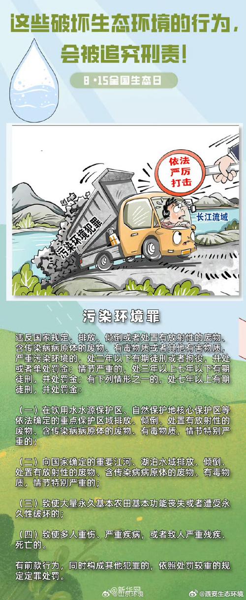 臭气弹危害大！坚决抵制违法行为，共同维护公共安全与环境