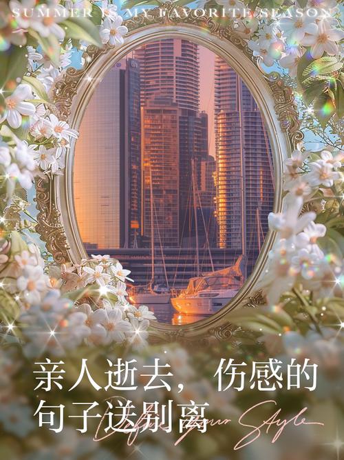 绝恋大清：帝国黄昏下的宿命悲歌，爱与自由的永恒叹息