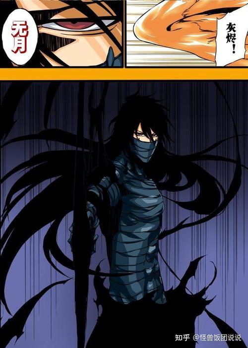 死神千年血战篇第358集解析：队长卍解激战，友哈巴赫颠覆世界