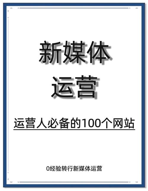 微博新浪登录：承载网络记忆的社交桥梁，个性化推荐开启你的专属信息世界