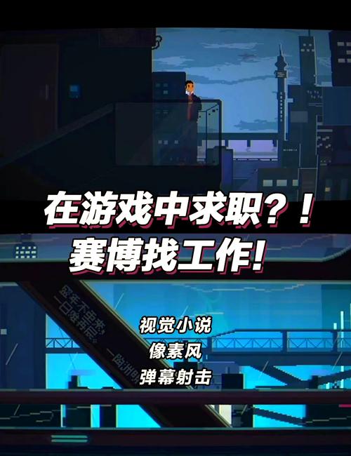 网游之职业人生资源下载指南：警惕病毒陷阱，攻克兼容性难题