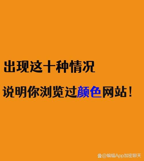 中变传奇网站：诱人特点背后暗藏版权及安全风险