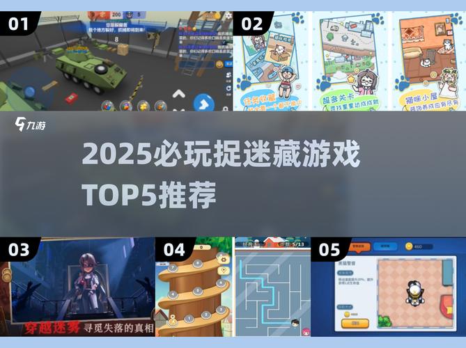 CS躲猫猫模式终极攻略：从伪装大师到火眼金睛，体验心跳加速的捉迷藏乐趣
