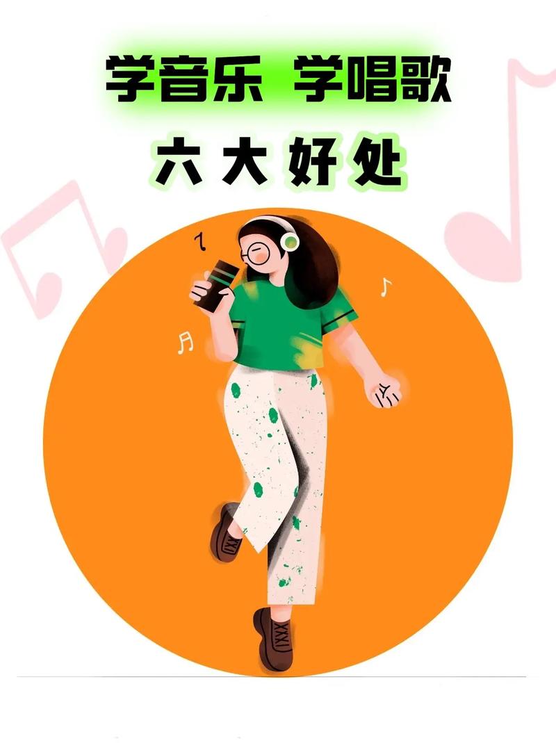 为友人点歌：用音乐传递心意，构建更深层情感联系的独特方式