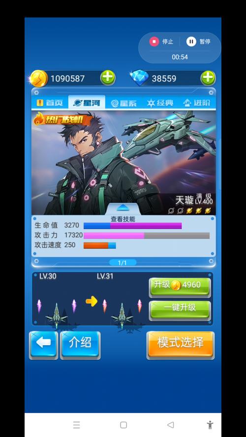 无敌机战官网评测：设计老旧、更新迟缓，玩家服务为何形同虚设？