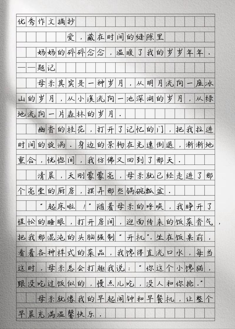 妹妹的爱，温暖了整个冬天！雯雯学琴记：那份倔强与成长，令人动容~