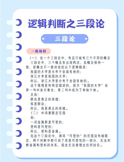 神仙道小38深度解析：非官方小团体的双刃剑效应与管理困境？