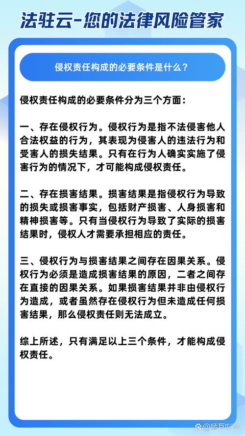 官门txt下载侵权？版权意识重要性解析，支持正版的3大理由