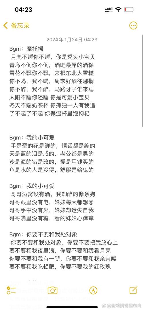 可爱颂歌词解析：数字撒娇如何引发共鸣？浅谈流行文化中的可爱哲学