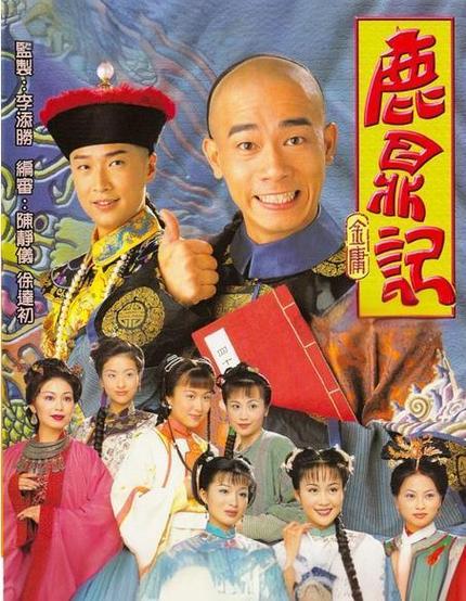 胡歌版<鹿鼎记>：是观众的美好想象，还是经典翻拍的灵魂选角？