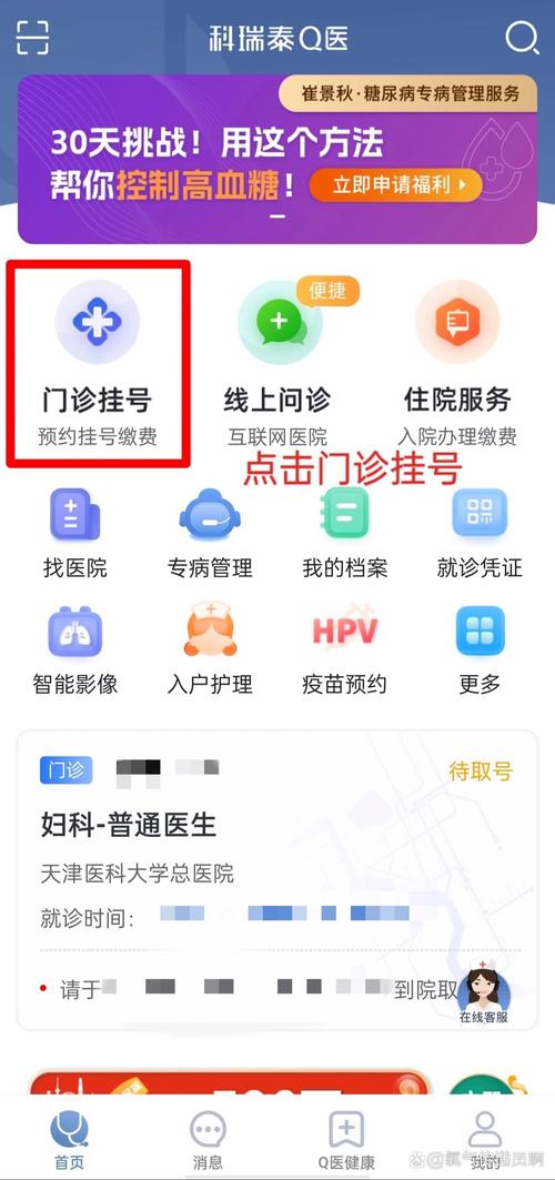 北京广安门医院挂号攻略：线上约号怎么抢？现场能加号吗？